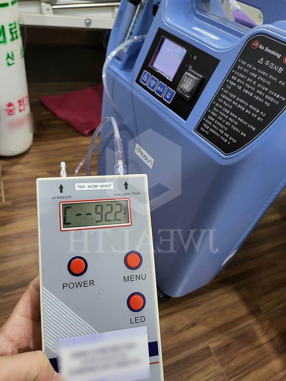 광진산소 이미지