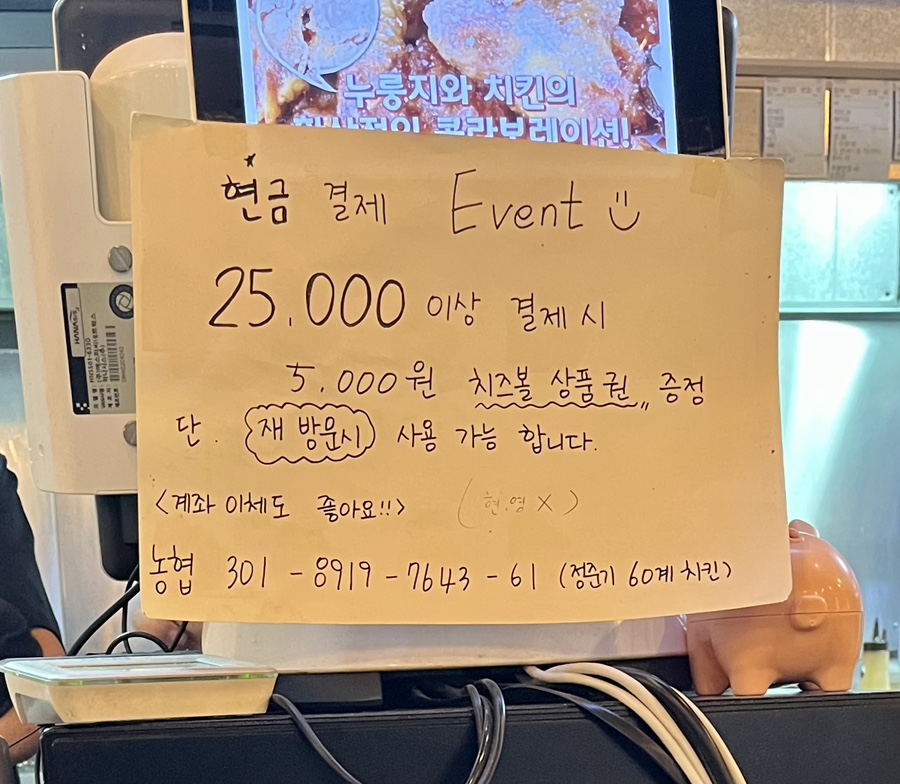 60계경기 이미지