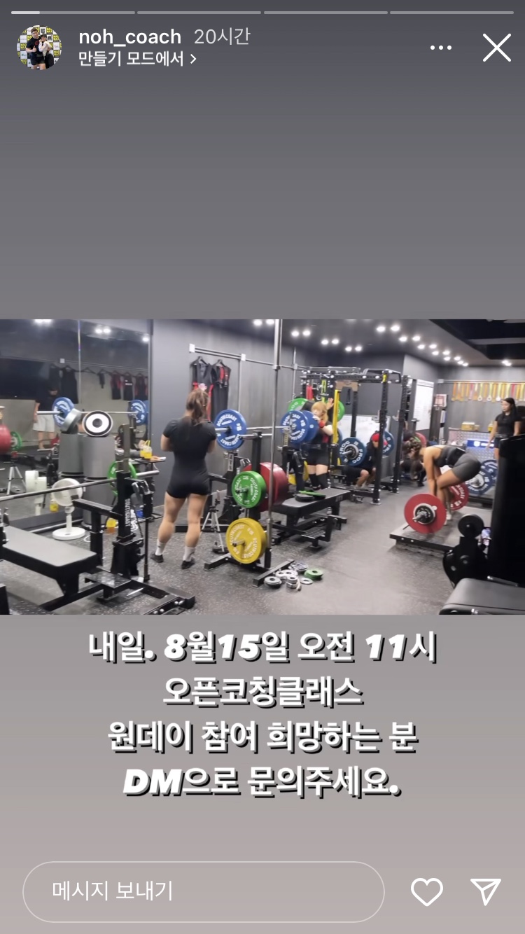 배럴스트렝스 이미지