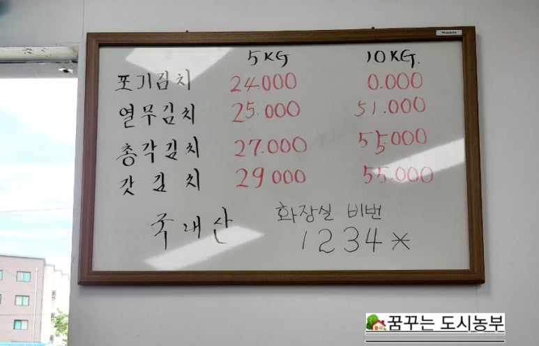 고색김밥 이미지