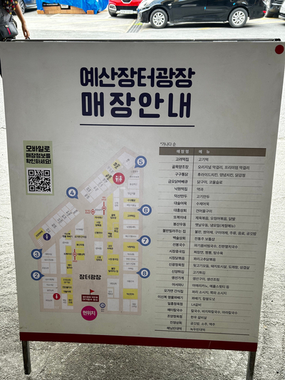 일흥상회 이미지