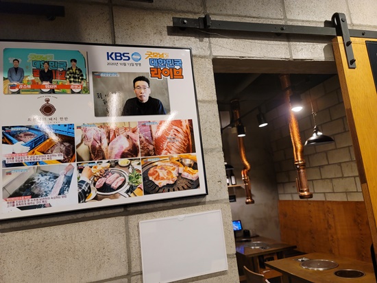 강변삼겹살 이미지