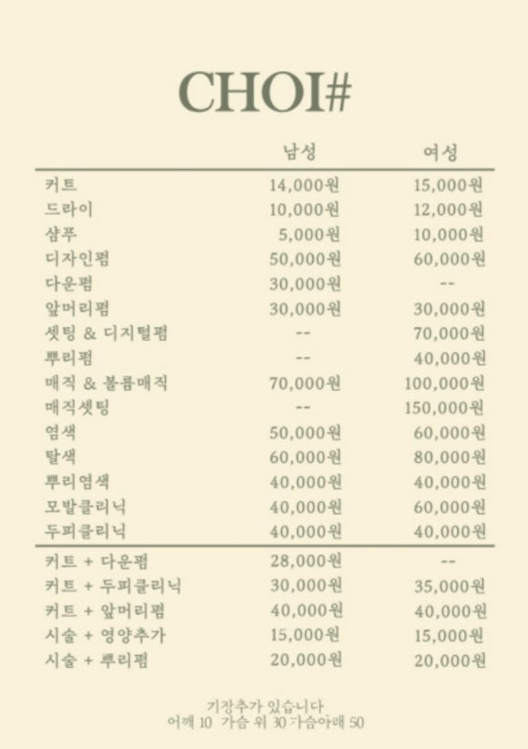 초이샵 이미지