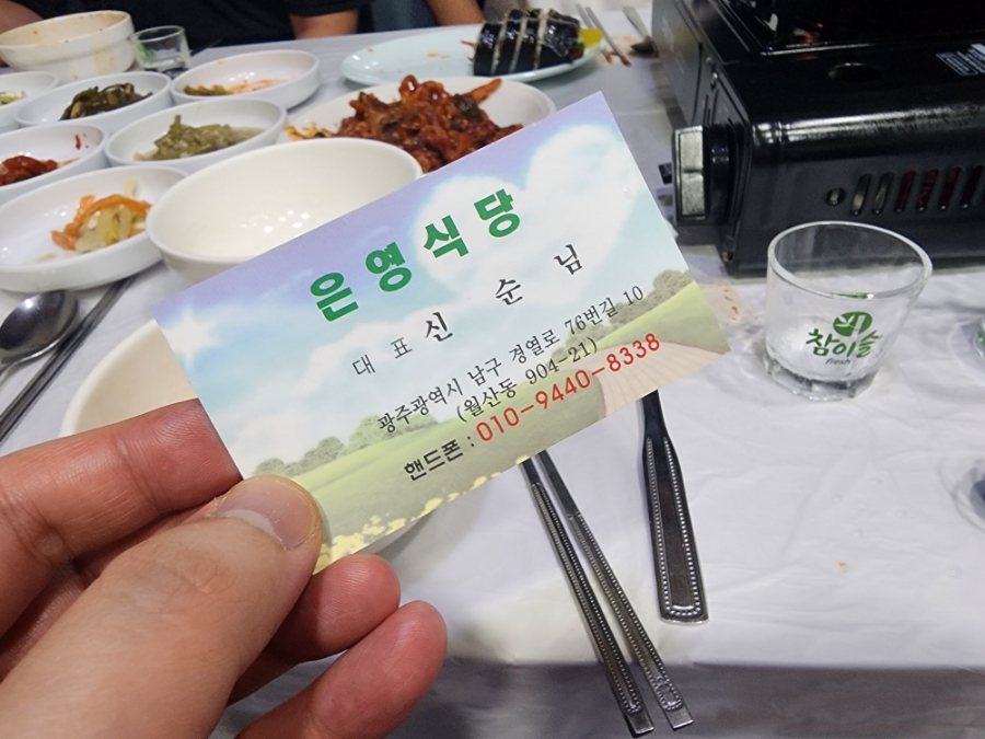 은영김밥 이미지