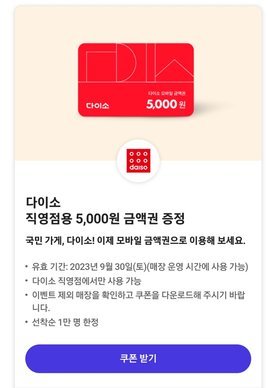 지에스노래연습장 이미지