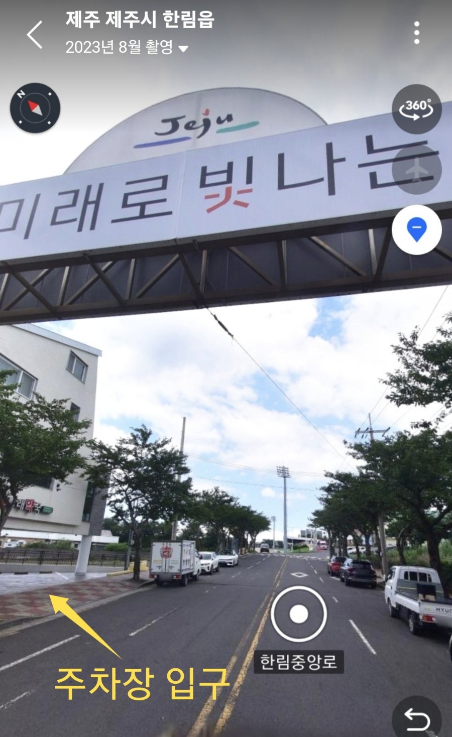 한림내과의원 이미지