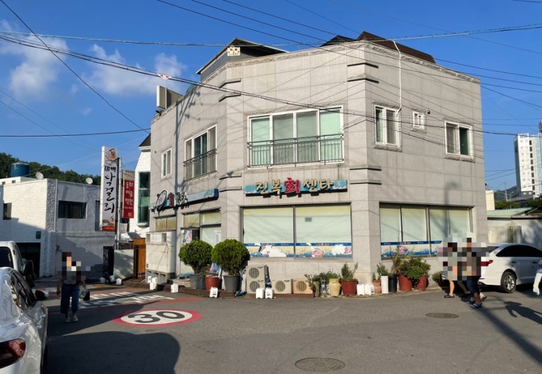 진복회센타 이미지