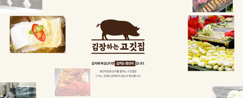 팔도기물 이미지