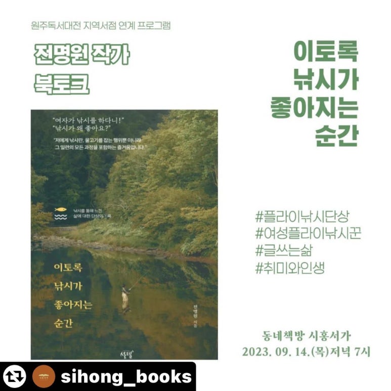 시홍서가 이미지