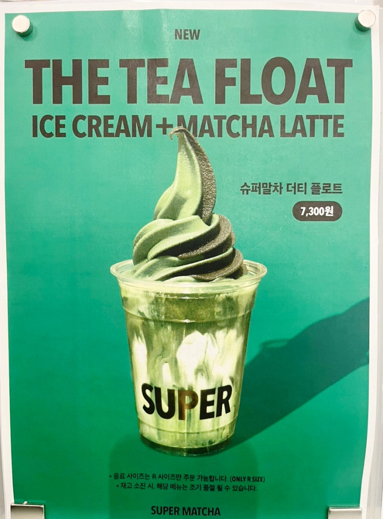 현대슈퍼 이미지