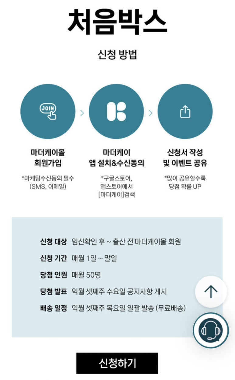 (주)마더케이 이미지