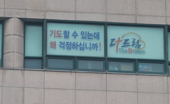 더간판위례 이미지