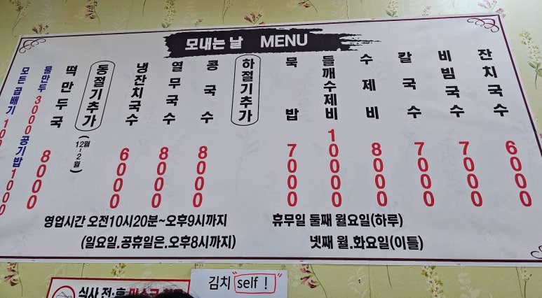 모내는날 이미지