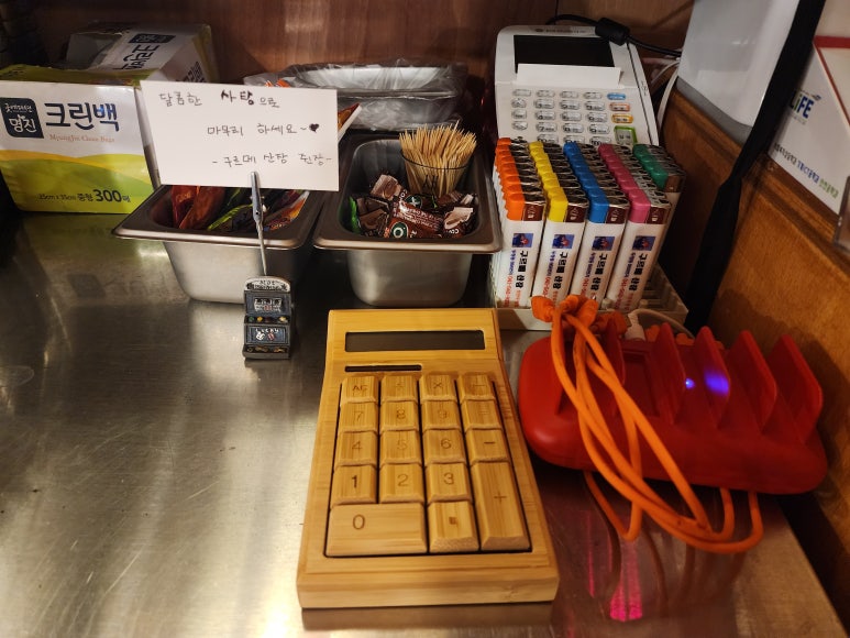 구르메산장천안두정점 이미지