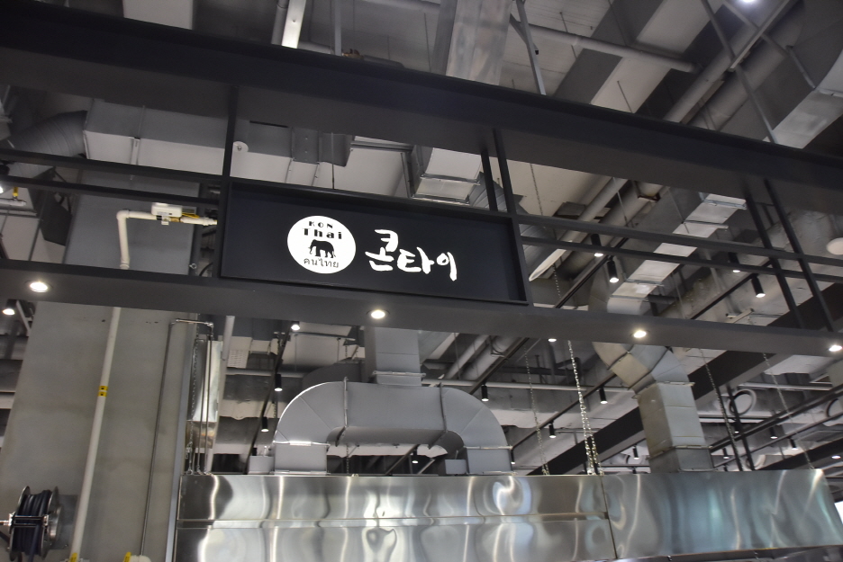 금정식품 이미지