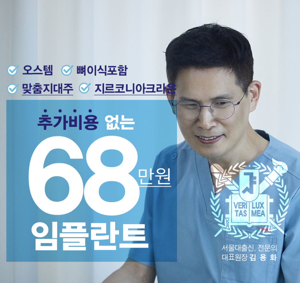 독일튼튼치과 이미지