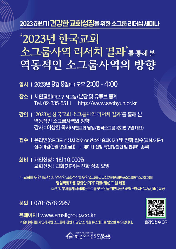서교동교회 이미지