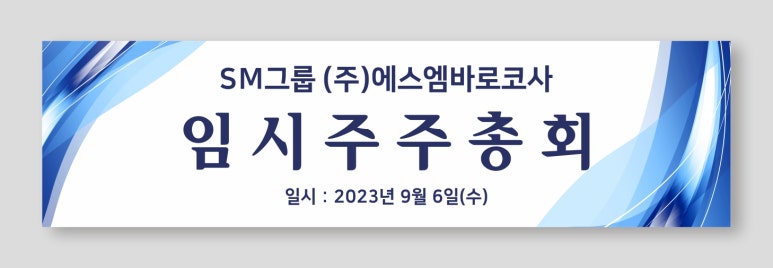 바로코사 이미지