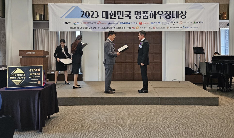 목성하우징 이미지