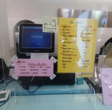 하이루아이스크림 이미지