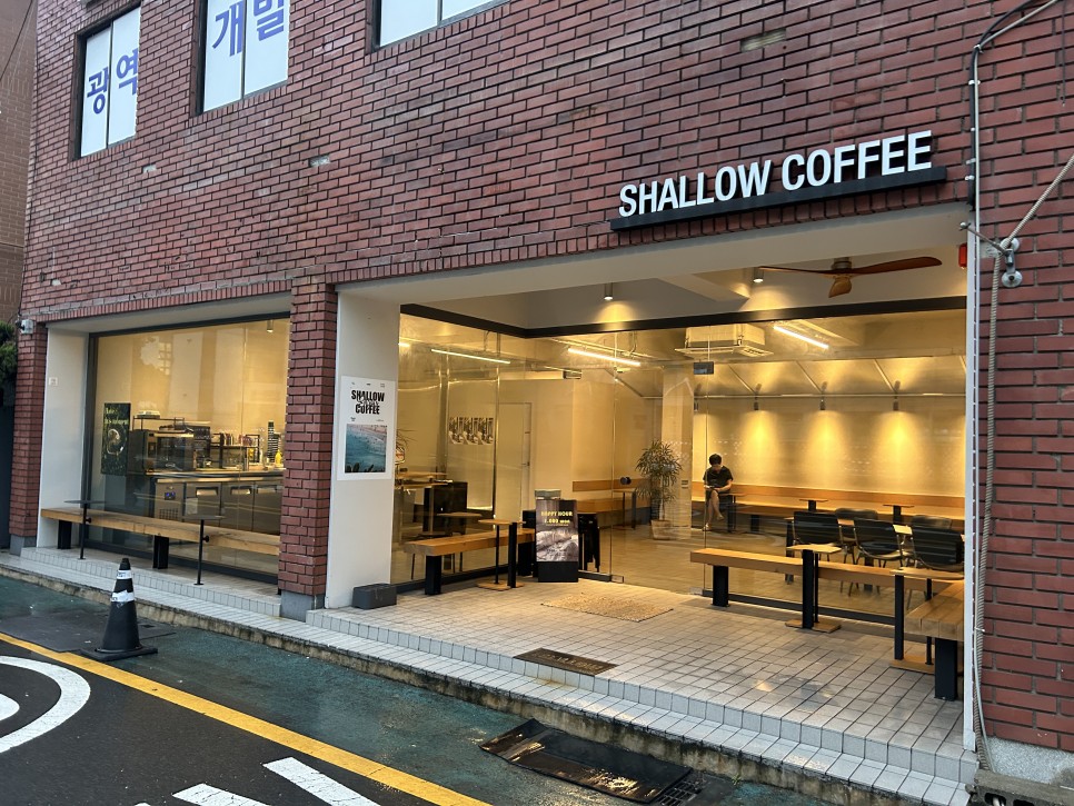 샬로우커피울산 이미지