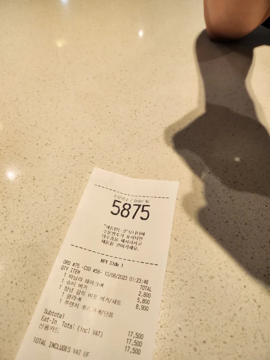 울할매찜닭 이미지