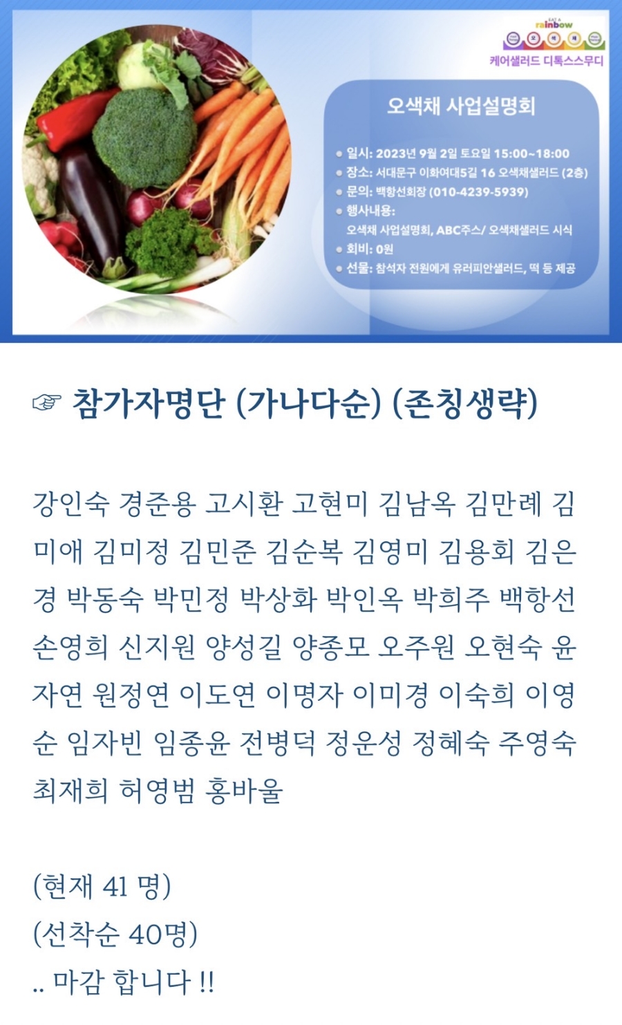 오색채 이미지