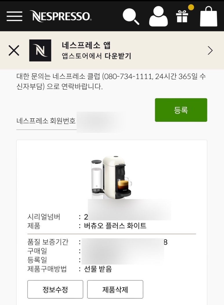 구하니 커피 이미지
