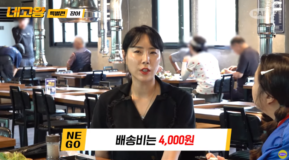 원호수산 이미지