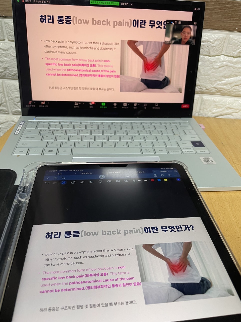 김나시온 이미지