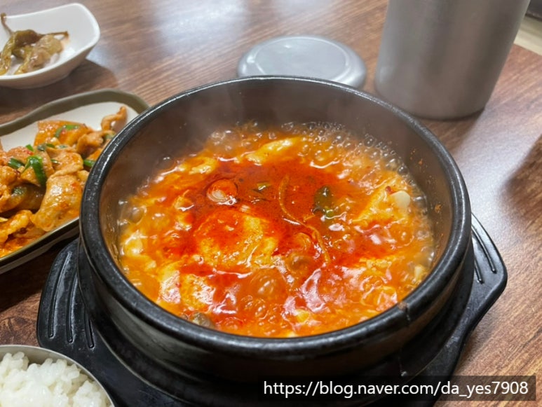 새서울순두부 이미지
