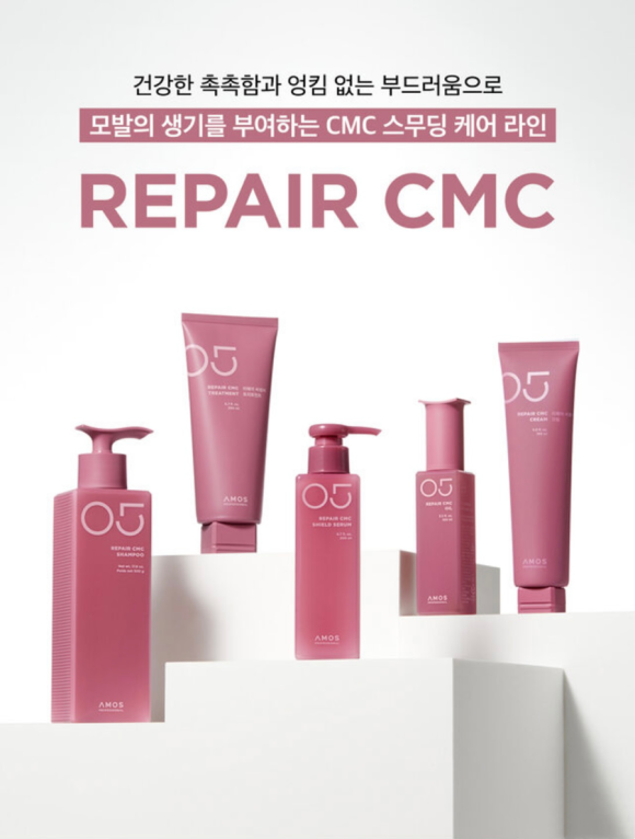 씨엠씨(CMC) 이미지