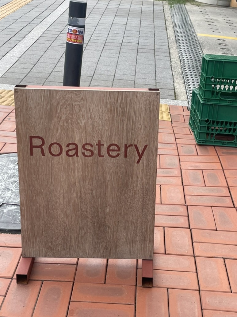 막내coffee 이미지