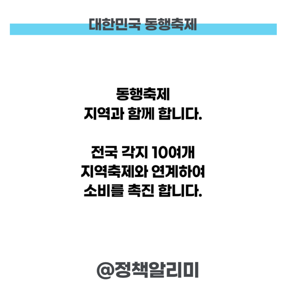괴산고추상회 이미지