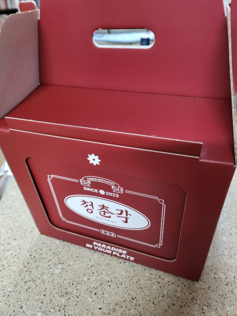 청춘각 이미지