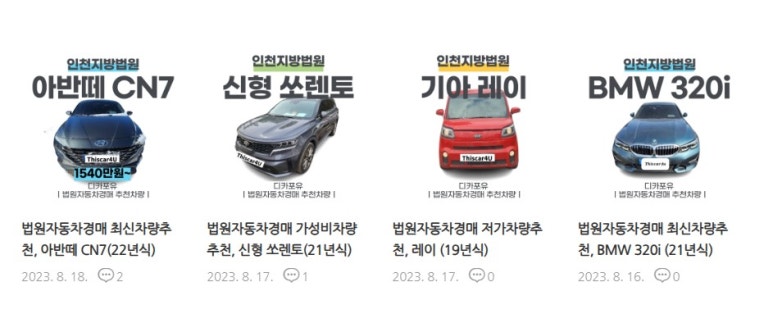 애드포유 이미지