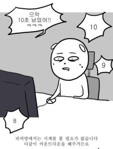타오름달 이미지