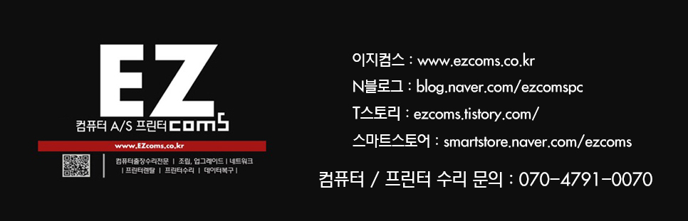 컴스피드 이미지