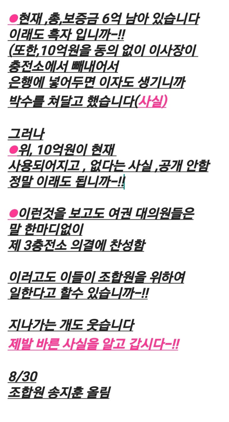 개인택시복지충전소 이미지