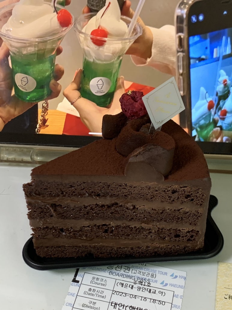 생초신발 이미지
