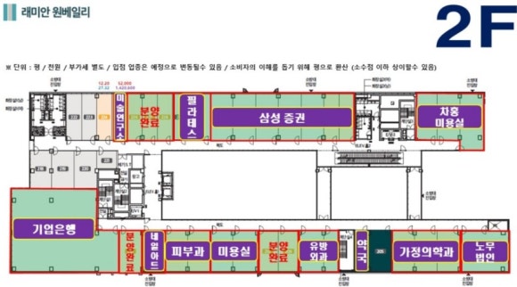정형미용실&피부관리실 이미지