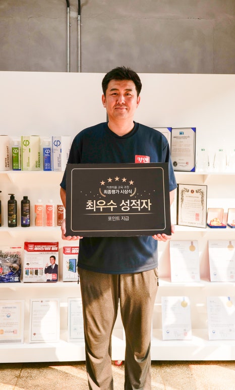 카앤피플남구 이미지