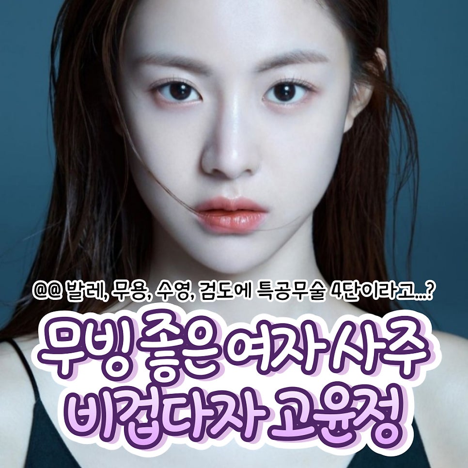 희수플러스 이미지