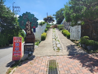 양평충전소 이미지