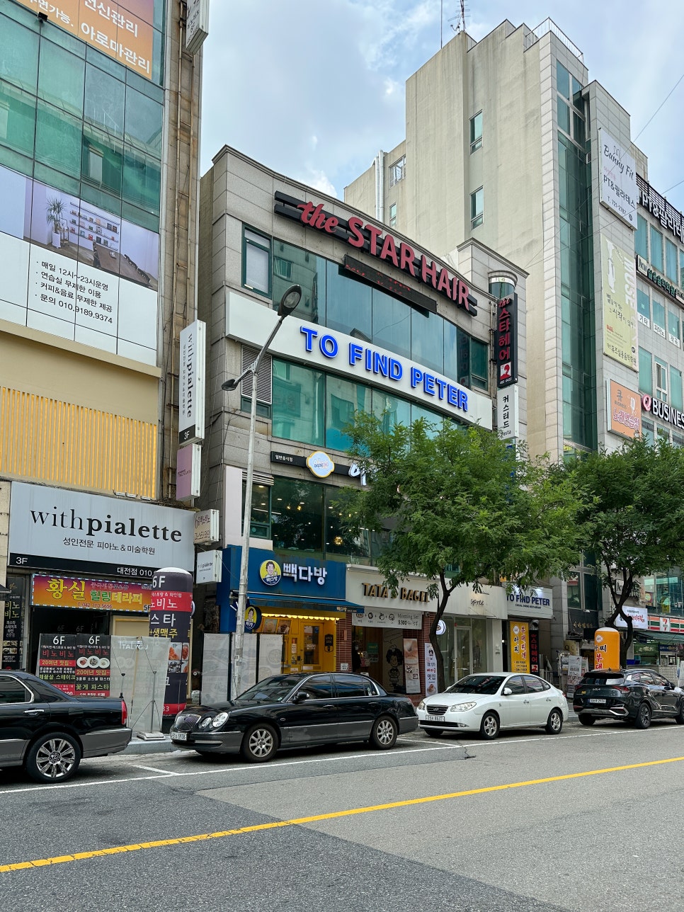 투파인드피터 대전둔산점 이미지