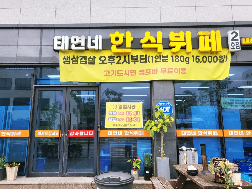 태연네한식 이미지