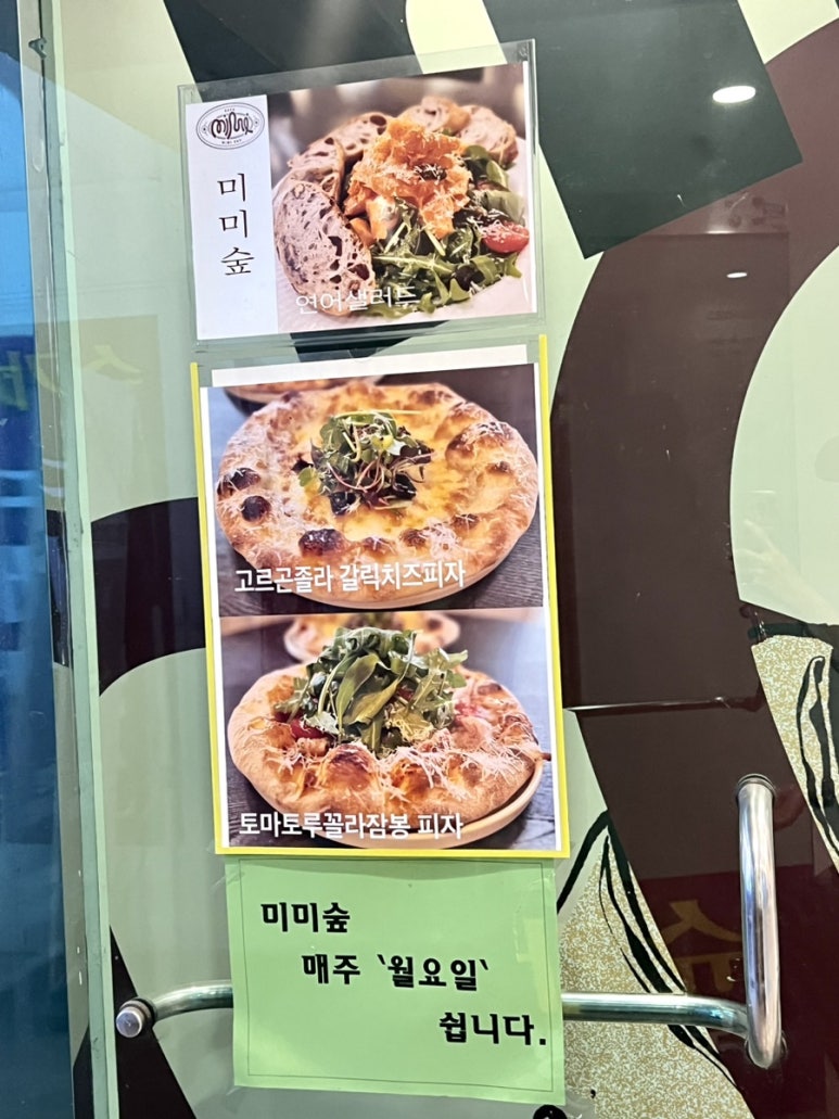 미미베이킹스튜디오 이미지