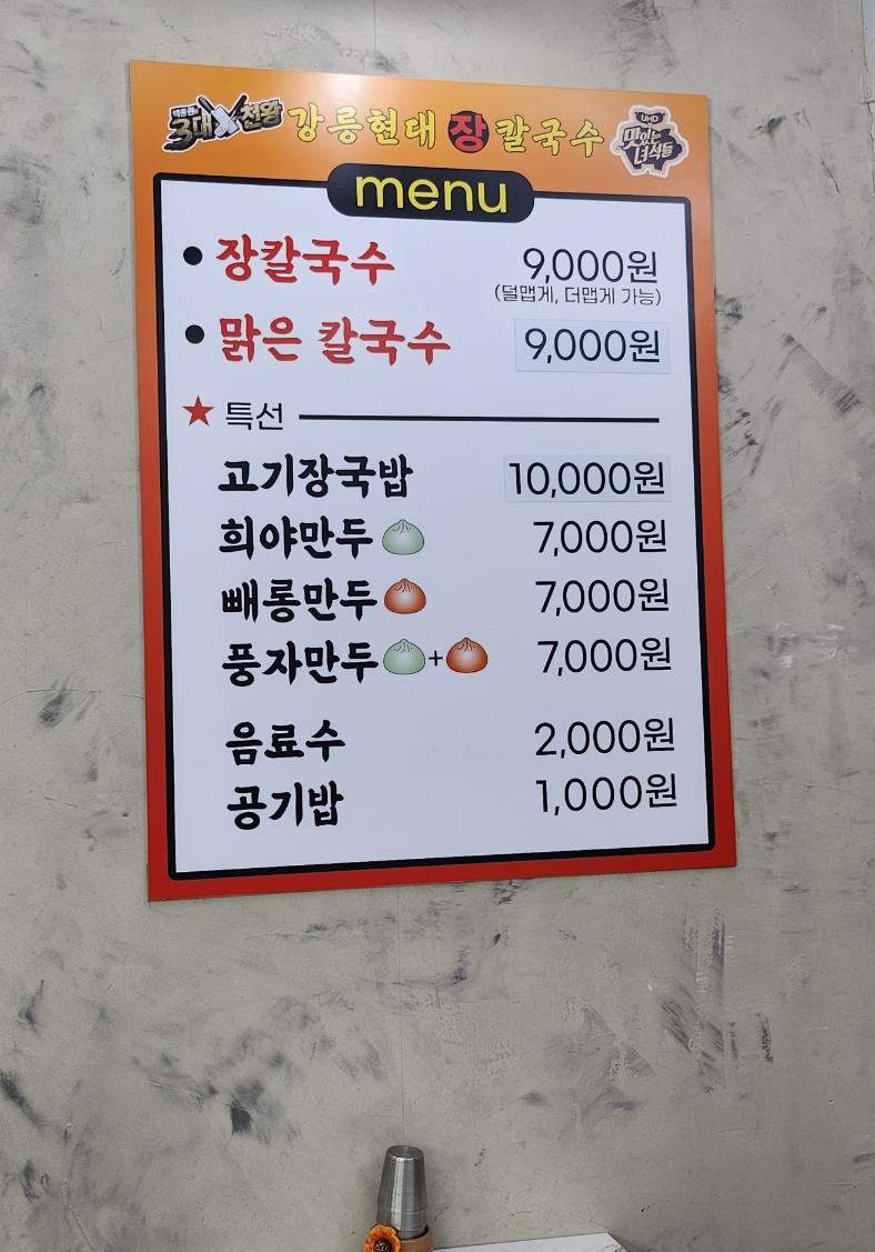 현대장 이미지