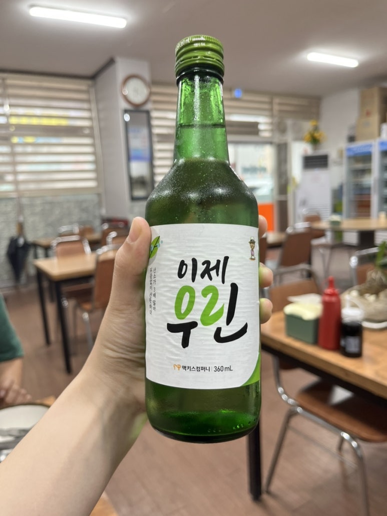 아지매회센터.포차 이미지