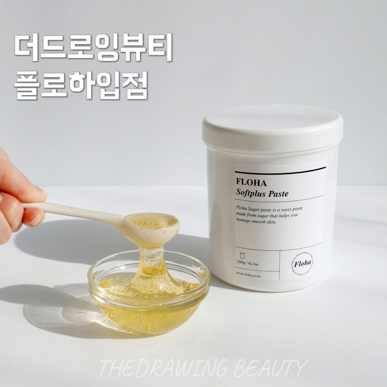 더드로잉뷰티 이미지